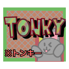 [LINEスタンプ] 【落書き風編その1】灰色のうさぎ