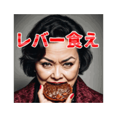 [LINEスタンプ] チョット濃い目63