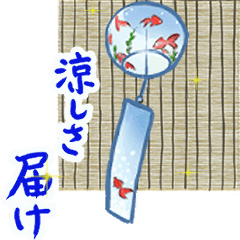 [LINEスタンプ] 夏の挨拶♪アニメーションスタンプ