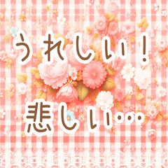 [LINEスタンプ] かわいく気持ちを伝えるスタンプ【省スペ】