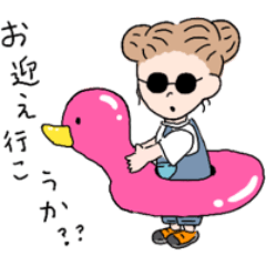 [LINEスタンプ] 夏！ゆるっとね、ゆるっと【家族で使える】の画像（メイン）