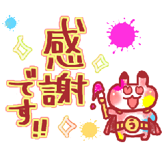 [LINEスタンプ] 動く！うさかまチャン ペイントver