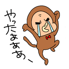 [LINEスタンプ] キキと遊ぼ2