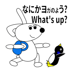 [LINEスタンプ] うさぱっかー のヨガ冒険 29