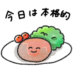 [LINEスタンプ] 料理・食べ物系ゆるスタンプ