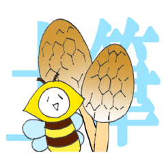 [LINEスタンプ] ゆけ！うにょる君スタンプ13 難読植物