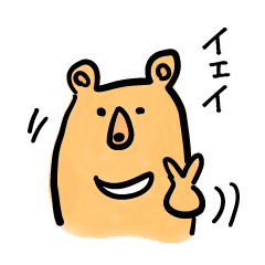 [LINEスタンプ] ぽってりぐま06【ゆるいらすとシリーズ01】