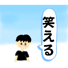 [LINEスタンプ] 男がいってるなにか