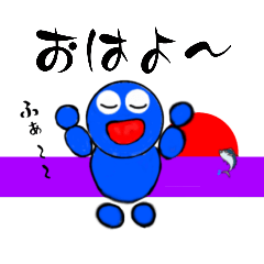 [LINEスタンプ] 心の青春4