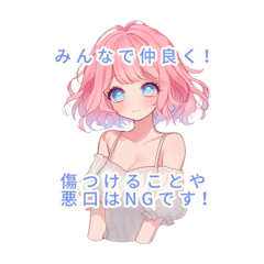 [LINEスタンプ] オープンチャットを楽しむスタンプ