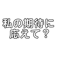 [LINEスタンプ] クズ女スタンプ