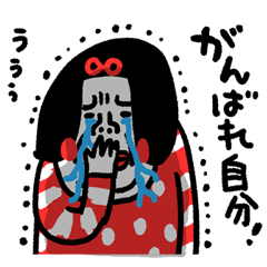 [LINEスタンプ] がんばれ自分 センチメンタルガール