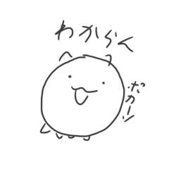 [LINEスタンプ] ねこの色んな表情