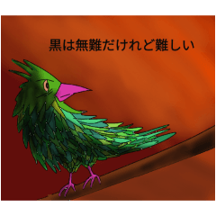 [LINEスタンプ] ヒスイカラスとコハクバト