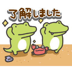 [LINEスタンプ] ワニの日常色々2（夏）の画像（メイン）