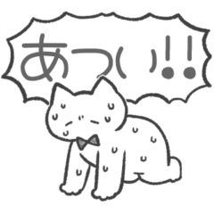 [LINEスタンプ] 黒推しねこ(夏)