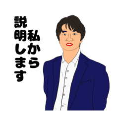 [LINEスタンプ] パシフィック野口