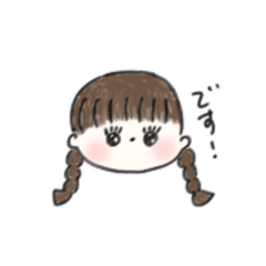 [LINEスタンプ] です！⭐︎