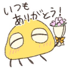 [LINEスタンプ] オムソバ