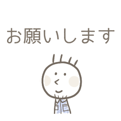 [LINEスタンプ] 父に使わせよ3