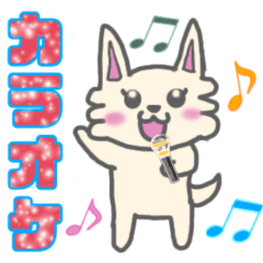 [LINEスタンプ] ちい公と・・・