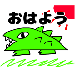 [LINEスタンプ] わにくんだらけ