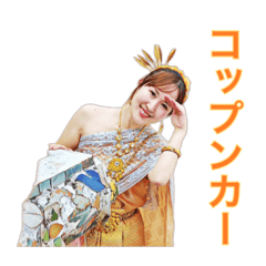 [LINEスタンプ] ピュアなわたし