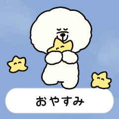 [LINEスタンプ] 【吹き出し】もふいぬビションフリーゼ