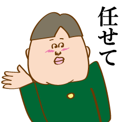 [LINEスタンプ] 男子学生くん2号の画像（メイン）