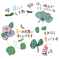 [LINEスタンプ] mahicotoriのスタンプ127の画像（メイン）