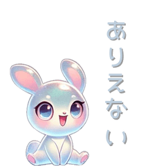 [LINEスタンプ] メルヘンな動物