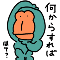 [LINEスタンプ] 生きにくい動物たち