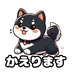 [LINEスタンプ] Shiba Back Home