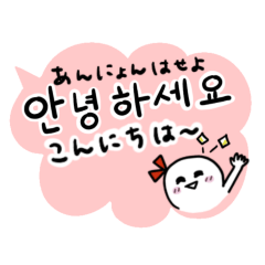 [LINEスタンプ] リボンちゃん日常ハングル