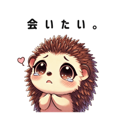 [LINEスタンプ] 【日常会話③】ハリネズミのクゥたん