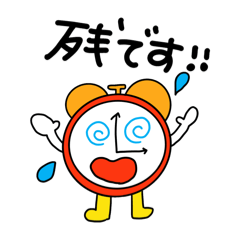 [LINEスタンプ] にちじょうつかえるすたんぷっ