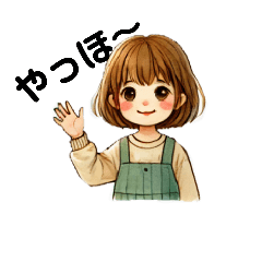 [LINEスタンプ] 日常会話(今日を大切に)