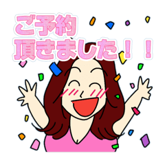 [LINEスタンプ] メンズエステと本指名のツボイさん