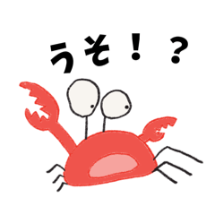 [LINEスタンプ] カニぽん2