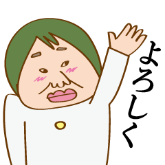 [LINEスタンプ] 男子学生くん3号