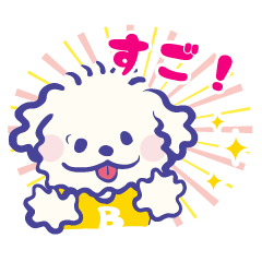 [LINEスタンプ] ブロタンスタンプ2