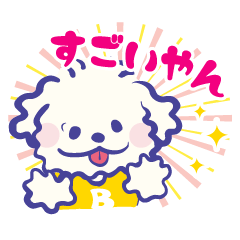 [LINEスタンプ] ブロタンスタンプ2 関西弁