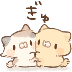 [LINEスタンプ] けだまとこだま2の画像（メイン）