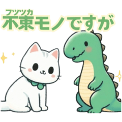 [LINEスタンプ] ねこさん先生とヨッシーのオプチャスタンプ