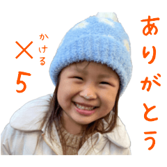 [LINEスタンプ] にこにこなつさん8