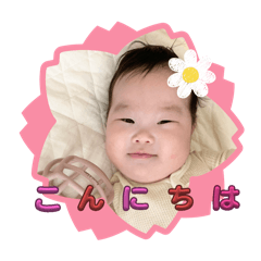[LINEスタンプ] 由芽ちゃん20240311