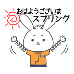 [LINEスタンプ] こいるん【(株)光洋 マスコット】