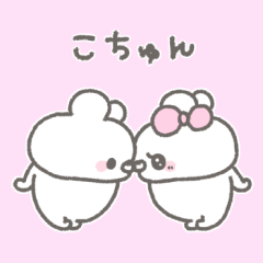 [LINEスタンプ] くまやん。283〜だいすき〜