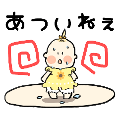 [LINEスタンプ] 夏のあたしスタンプ