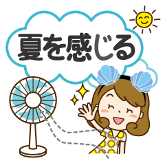 [LINEスタンプ] 夏を感じる♡かわいいママ